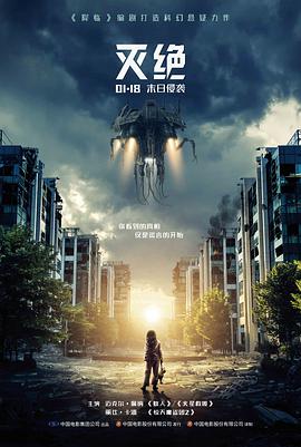 台湾水浒传电视剧