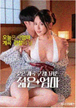 阮氏三雄